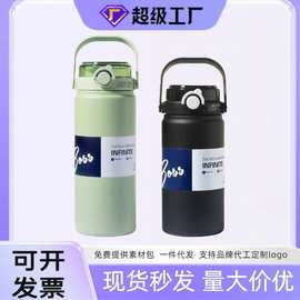 新款轻松圆大容量保温保冷水杯运动户外两用手提便携礼品保温杯