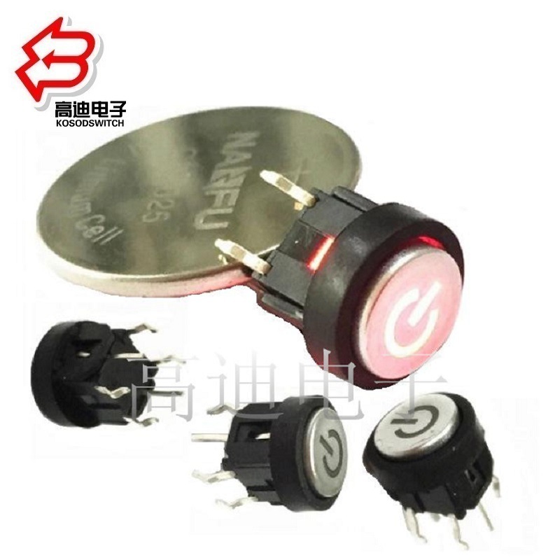按钮开关圆形带灯9.8MM 按键开关带灯圆形 小型轻触开关带灯圆形