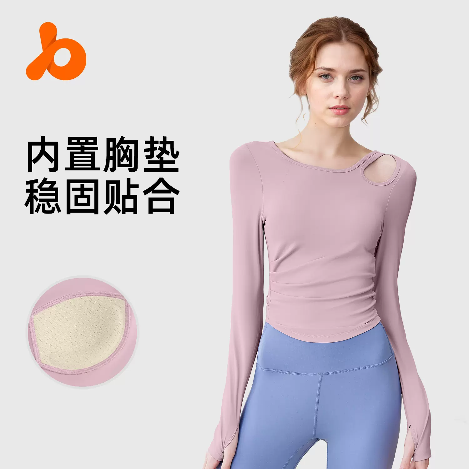 聚衣堂春季新款斜肩镂空抽褶长袖瑜伽服女修身普拉提健身运动上衣