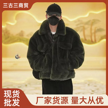 包邮抗寒保暖潮流时尚明星同款毛毛绒外套男士冬季加厚仿兔毛大衣