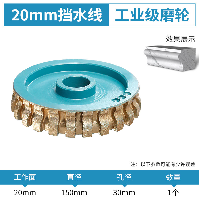 Diamante sinterizado muela barrera de agua piedra rectificadora Gong cabeza línea rueda abrasivo diámetro 150mm agujero 30mm