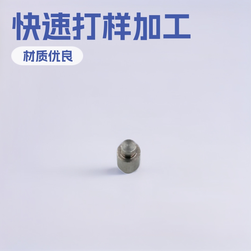 厂家直销自动车床加工不锈钢303中字轴销4*8