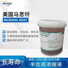 SҬF؛R˼ҺȰϳɝsҺ585XT(IҺ