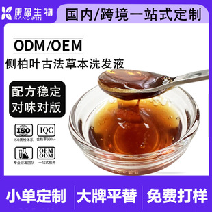 �Ȱ��~�ŷ��ݱ�ϴ�lҺϴ�lˮ���מ���������������l�ӹ�OEM