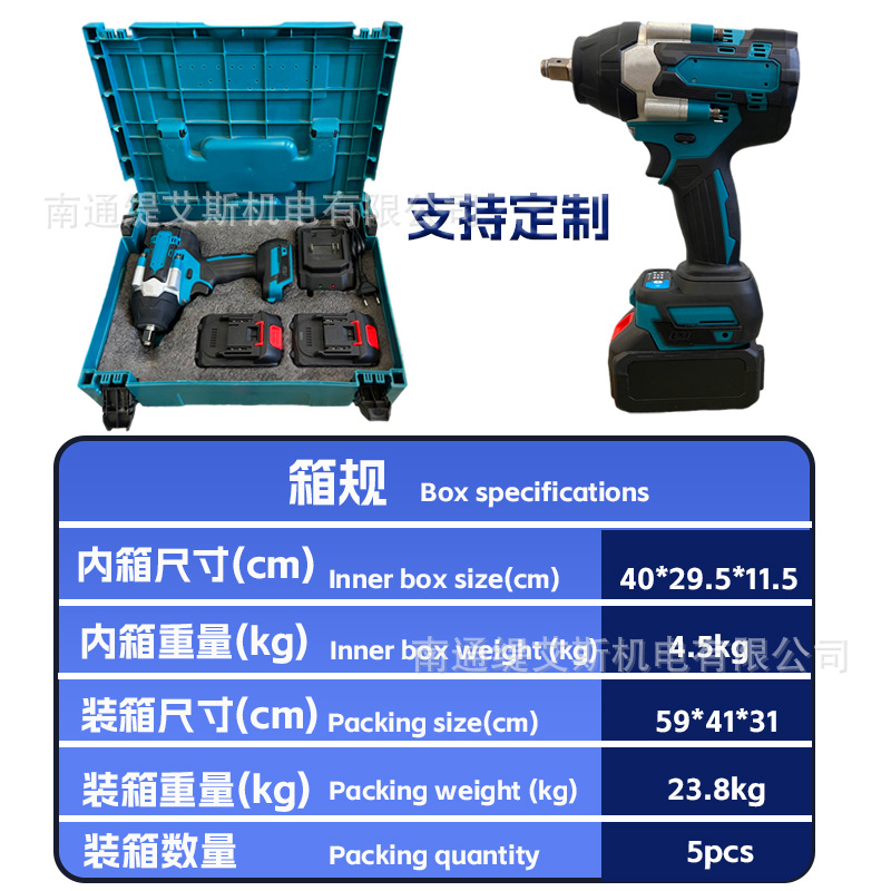 Transfronterizo nuevo 1000N de alta potencia de gran par llave eléctrica MT sin escobillas llave eléctrica fuente de fábrica
