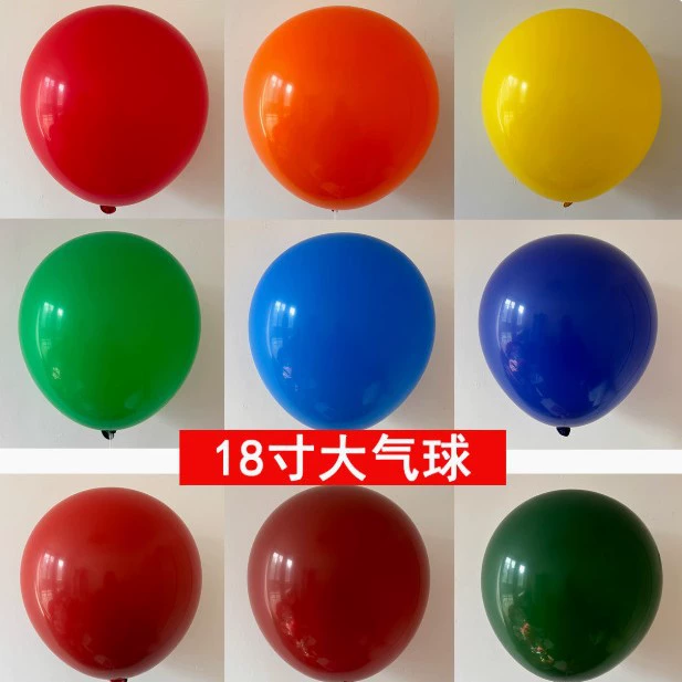 balloon, вечернее платье, туристическая игрушка для кемпинга, 18 дюймов, увеличенная толщина