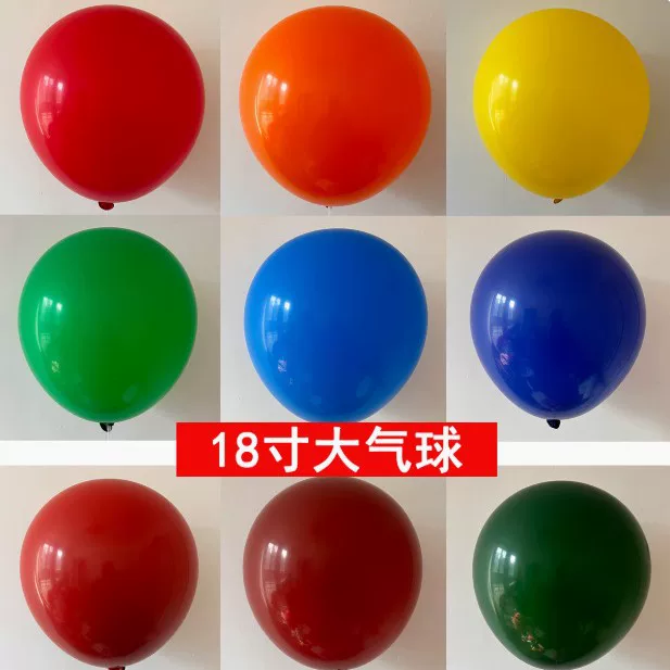 balloon, вечернее платье, туристическая игрушка для кемпинга, 18 дюймов, увеличенная толщина