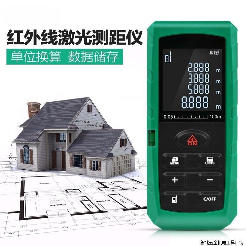 激光测距仪高精度手持电子尺室内量房神器红外线迷你测量直销厂家