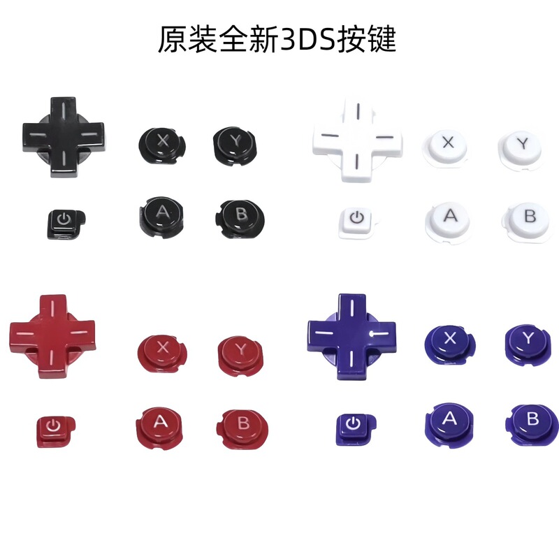 Original New 3Ds Buttons Abxy Buttons Cross Button Switch Old Small Three Buttons Replacement 3Ds Accessories