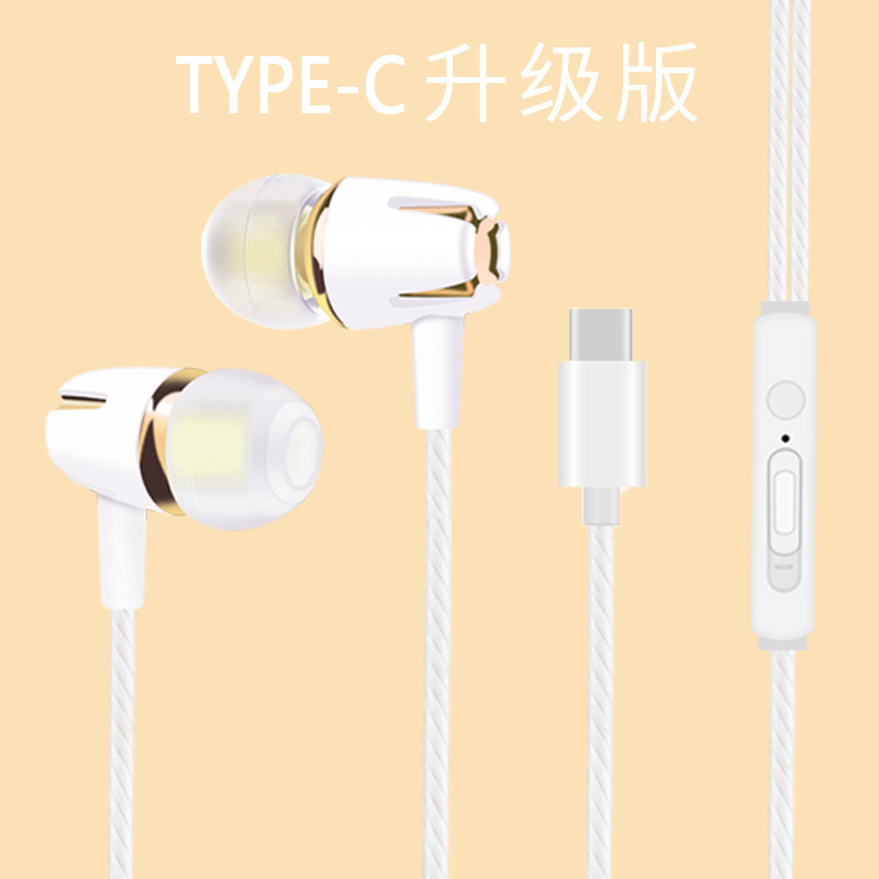 インイヤー型有線イヤホン、丸型マイク付き、Type-C対応、Android、Huawei、Xiaomi、OPPO対応、音質アップグレード|undefined