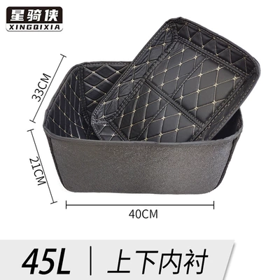 Star Rider 36L Motorcycle Tail Motorcycle trunk - star-45l-lining-set-exclusive-for-star-rider-brand