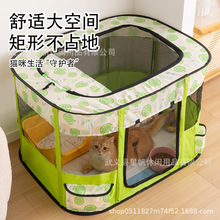 宠物用品猫窝别墅猫狗笼批发封闭式宠物围栏帐篷大空间幼猫咪产房