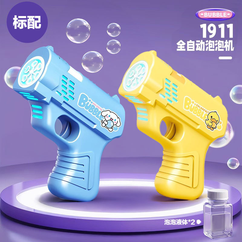 [가성비 2개 팩] 시나몬독 + 리틀 옐로우 덕 버블건 [표준 구성]