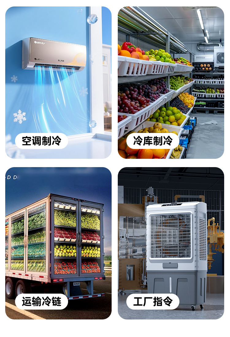 R32 Inverter Air Conditioner Refrigerant High-Efficiency Refrigerant Freon Net Weight 9kg Household Freezer Type 32R