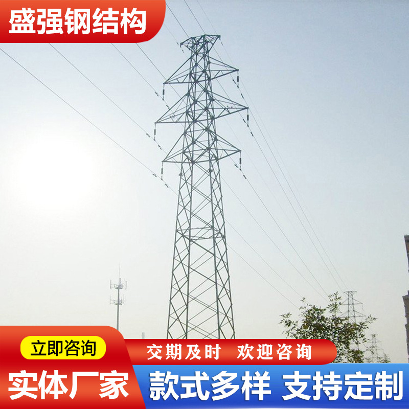 通讯升降塔  电力塔  通讯塔  烟筒塔