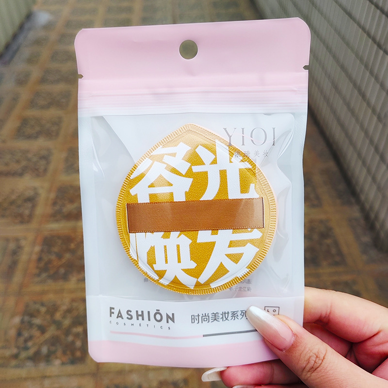 100分パフの木の大きいサイズのマシュマロのパフの空気感の乾湿の両用の粉の底液はエアクッションのパフを使います。|undefined