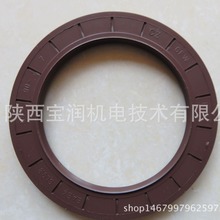 Simrit�Ǽ��ͷ�  BAUMSLX7 65X90X7 49077380