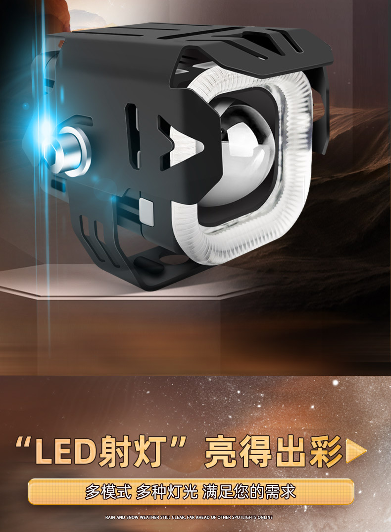 Motorcycle spotlights auxiliary lights electric lights led external headlights modified bright light paving waterproof rider