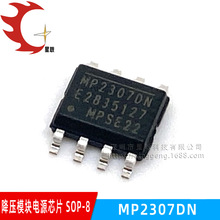 ԭװMP2307DN ��ѹģ��IC��ԴоƬkis-3r33s ����4.75-23V���3A