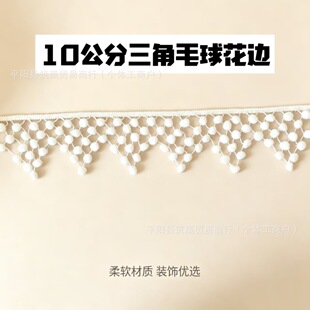 �¿�����ë��10cm��ë�q�򿗎����b����߅�o���ֹ�diy