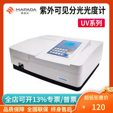 �Ϻ����V�_UV-1100/1200/1600/1800�����Ҋ�ֹ���Ӌ���V�����x
