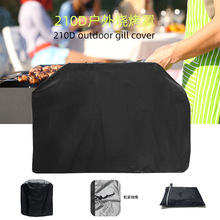 ֏Sҹ BBQҾ߷ˮm210Dţ򲼟