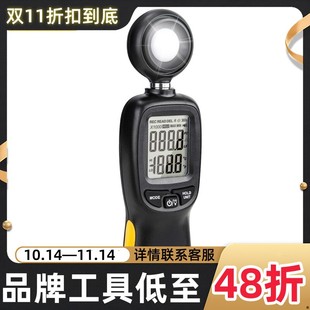 Deli illuminometer brightness detector illuminance meter light meter
