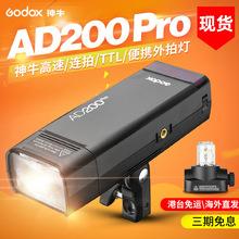 ��ţAD200pro�W����ڴ����ğ���y�늳؆η����C����TTL