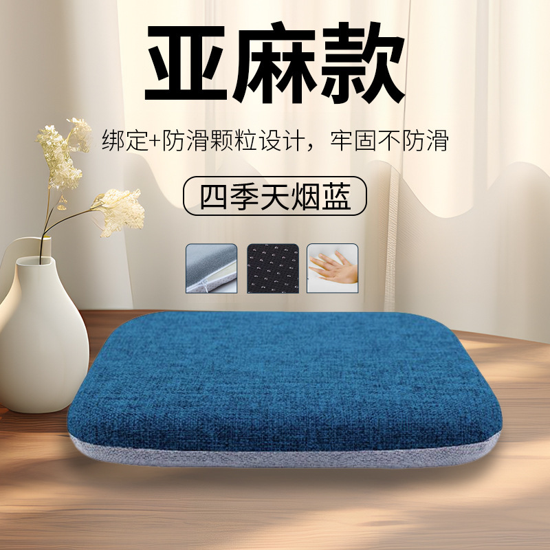 外贸跨境办公久坐神器四季通用加厚增高海绵坐垫餐椅坐垫学生凳垫|undefined