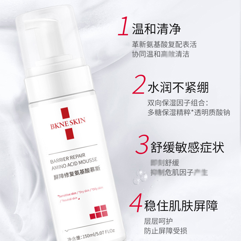 Soft cleansing milk