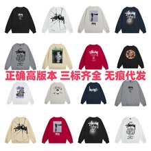 STU五角星印花圆领卫衣毛圈纯棉长袖重磅情侣装男女同款跨境代发t