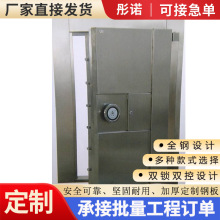 定制金库门文物库房门不锈钢碳钢金库门家用密室金店银行防盗门