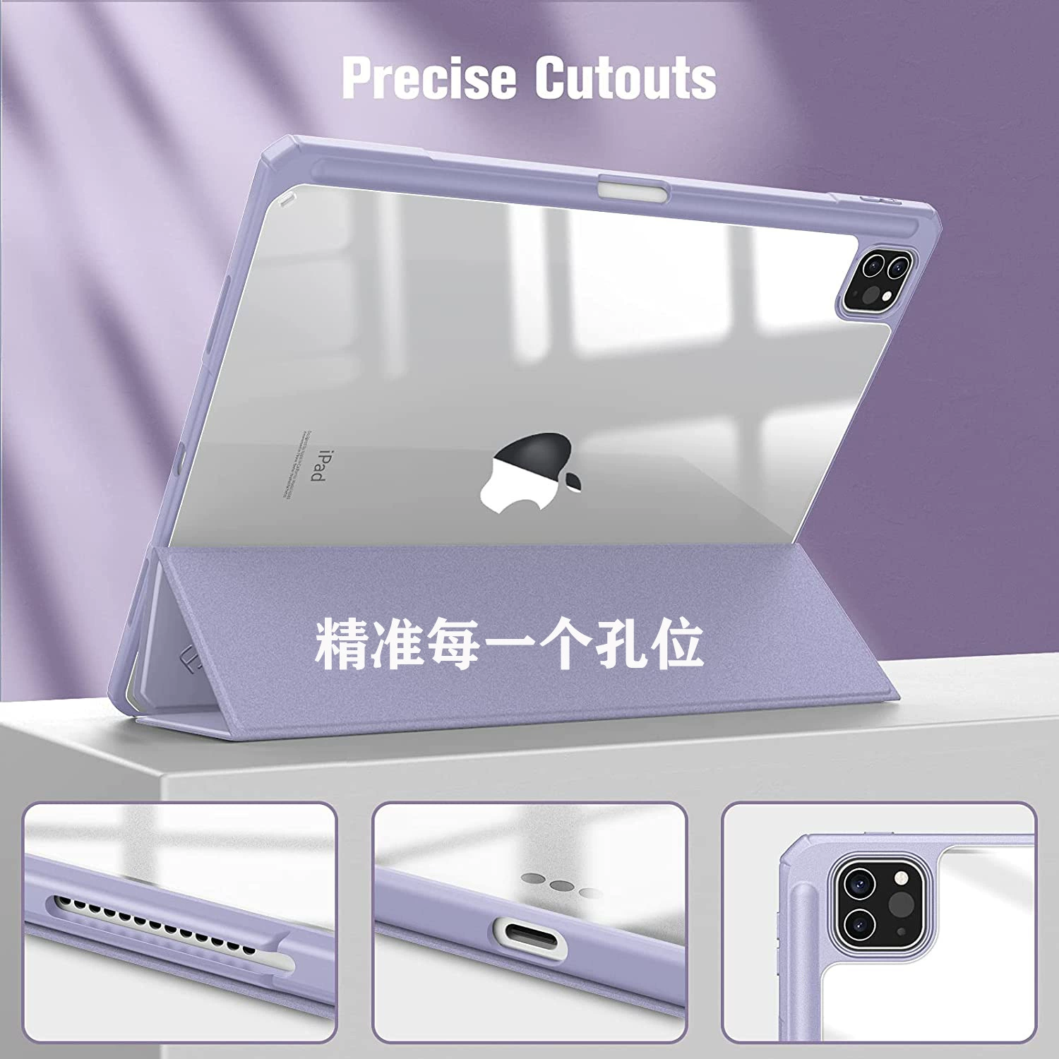 Защитный чехол (Apple iPad mini6, 10.2, Air5/4, Pro 11) — акриловая полоса, Groove-щельbrush, slim