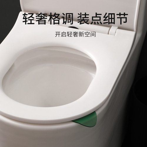 Toilet seat lifter household toilet seat ring opener bathroom restroom adhesive sitter toilet lid lifter
