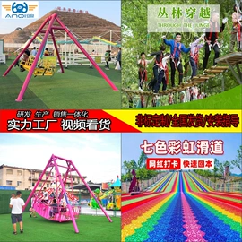 碰碰车卡丁车;大型户外游乐;其他游艺设施