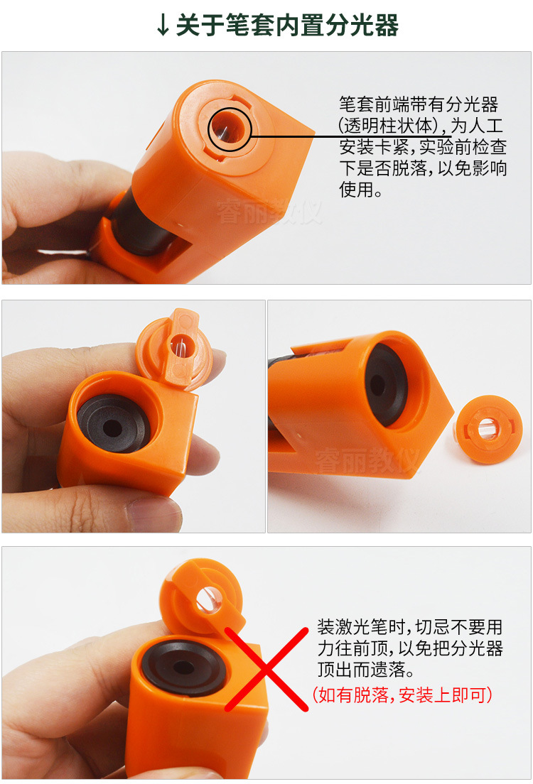 激光笔-详情_04.jpg
