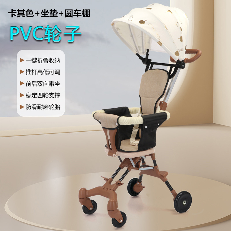 PVC 휠 커피 컬러 + 시트 쿠션 + 대형 원형 텐트