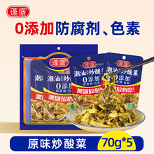 ���ڳ����خa��ʢ����˳����̲�70g�_ζ������˼�ʳ������l