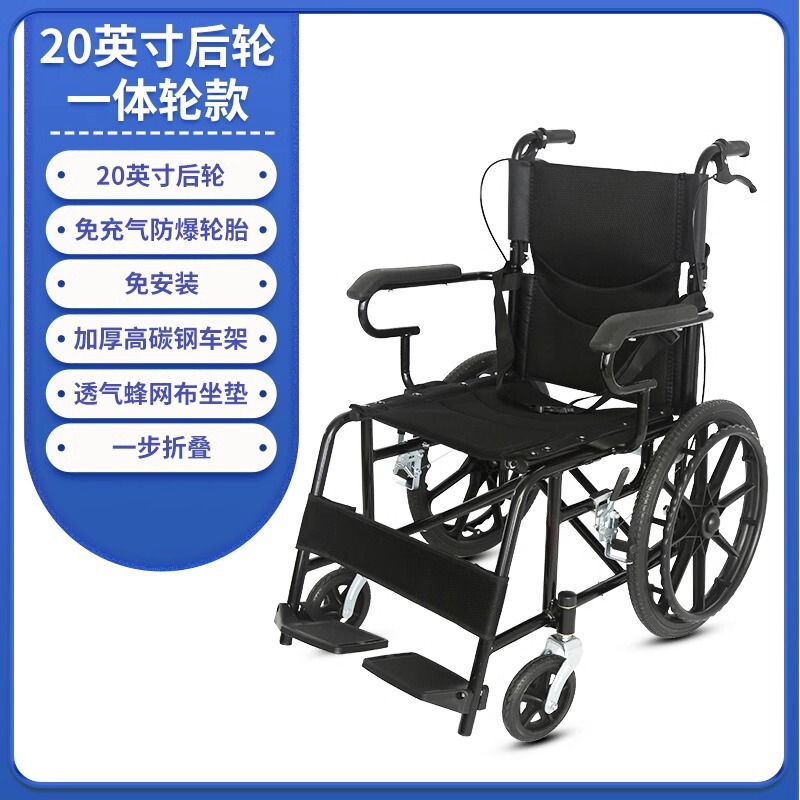 轮椅轻便折叠老人专用手推车老年人小轮便携旅行残疾人小型代步车|undefined