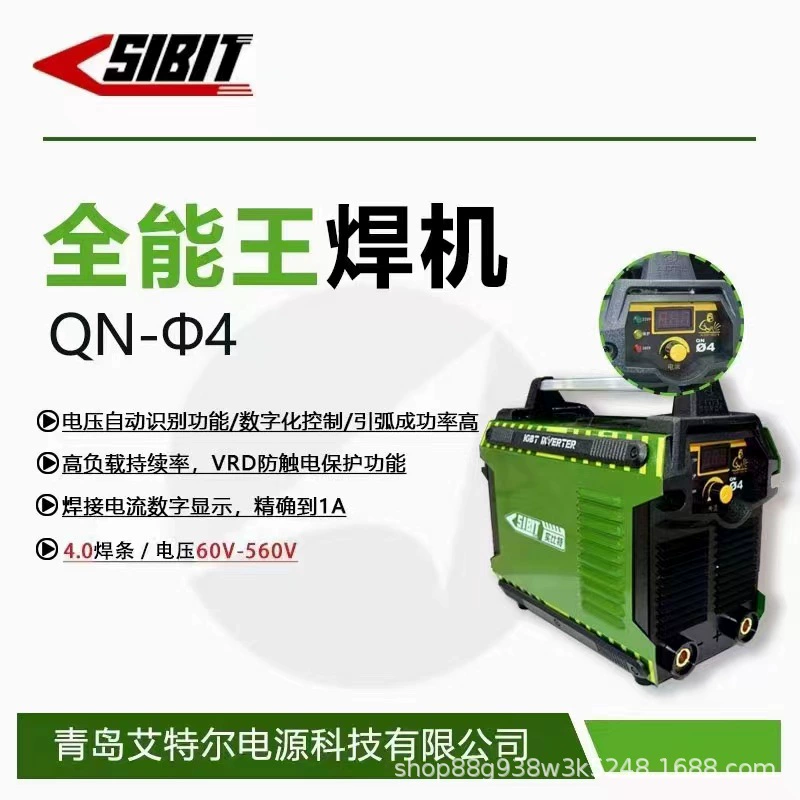 Dual voltage QN3.2/QN4/5 dual-use wide voltage full network connection ZX7-250/315/400 сварочный аппарат