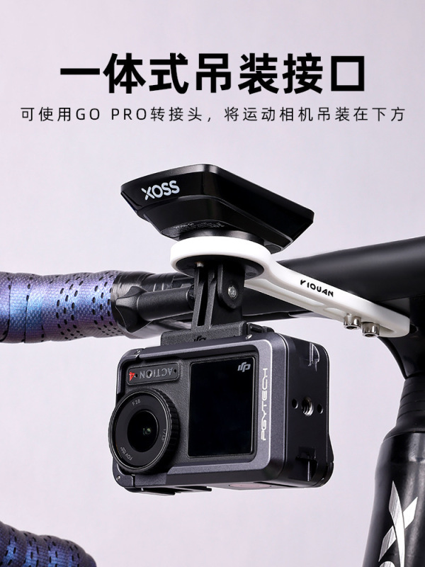 自行车码表架尼龙公路车一体把码表支架佳明百锐腾猫眼相机支架|undefined