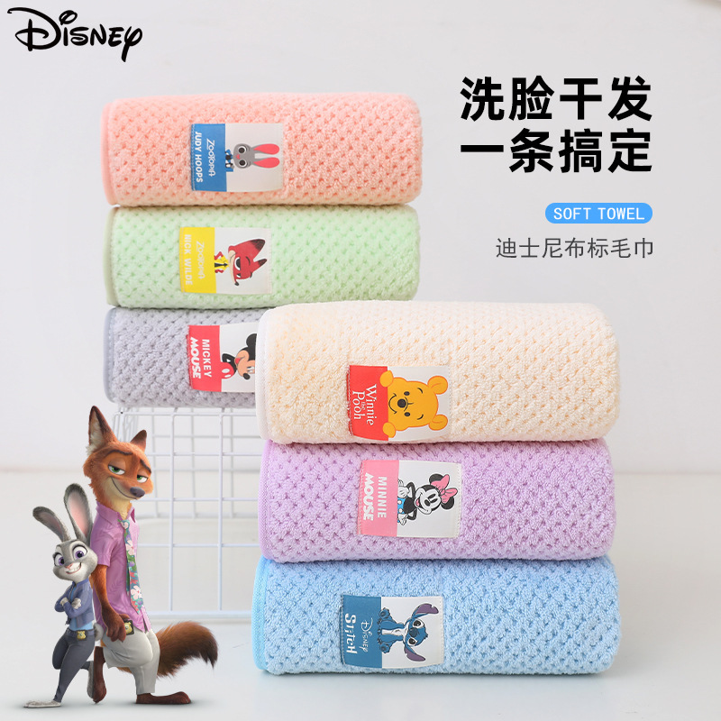 Authentic Zootopia coral fleece towel, pineapple pattern, thickened, absorbent, non-shedding, cartoon coral fleece towel