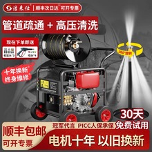 ���Iͨ��ˮ����ͨ�C�߉��ܵ�늄�ˮ�������������������ϴ��ͨ