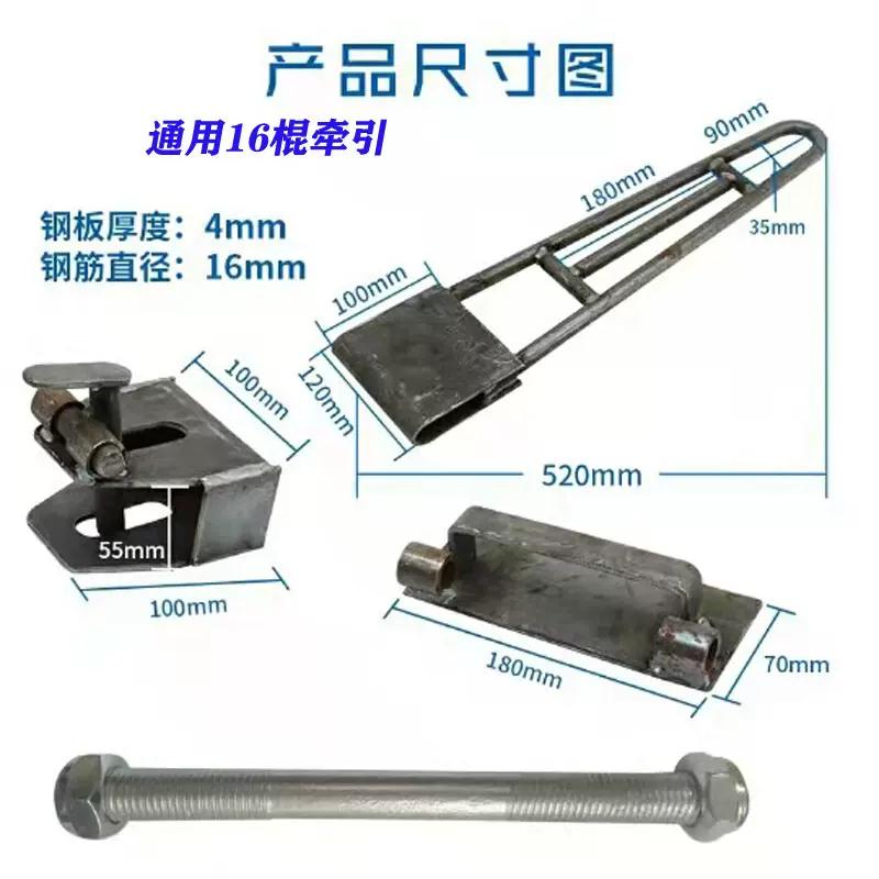 工位器具台车重型铸钢牵引拖钩方管铸钢长城周转料架车拖挂钩