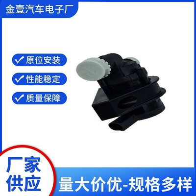 078 121 601 B Is Suitable for Volkswagen Audi Passat Car Heater Additional Electronic Auxiliary Water Pump