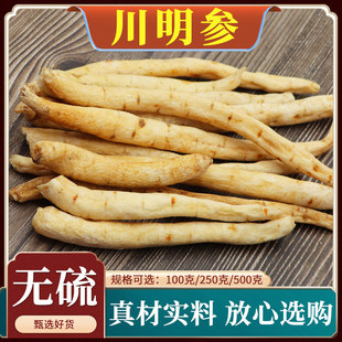 ��������ș�ğo���Ĵ���������؛ɳ�����h����؛��ɳ����Ȼ500g��