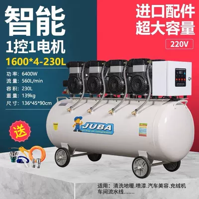 household single-phase 220V industrial grade: Hava kompressorları - high-equipped-copper-wire-64-kw-230l-single-phase-super-large-capacity-with-4-solenoid-valves