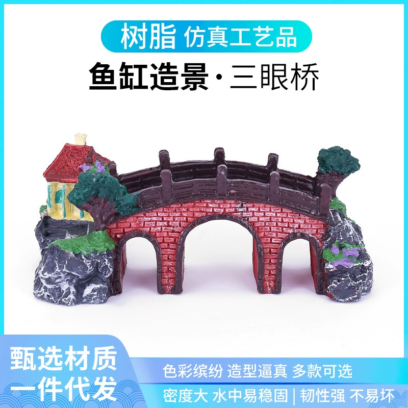 Мост с тремя глазами, моделирование украшения, древний деревянный мост, смола, ремесла, ландшафтный дизайн аквариума, маленький каменный мост, мост с тремя глазами
