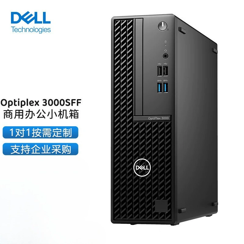 Подходит для бизнес‑офиса OPT 3000 SFF, настольный коммерческий офисный компьютер, системный блок для корпоративных закупок