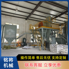 全自动配料塔式干粉砂浆生产线 2-3人即可轻松操作 腻子粉生产线